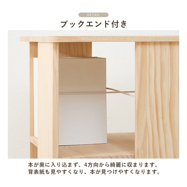 萩原 ハギハラ角回転ラック 5段タイプ/回転式/完成品/無塗装パイン材/転倒防止ひも付/ナチュラル MUD-6425NA(2656058)代引不可_7