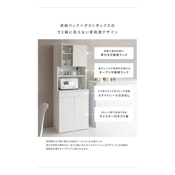 宮武製作所 ミヤタケセイサクジョ分別ドロワーダストボックス NotT ノット 幅60×奥行き42×高さ170cm/ホワイト DB-F3200 WHITE(2621052)代引不可_3