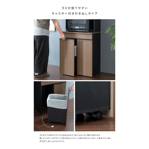 宮武製作所 ミヤタケセイサクジョ分別ドロワーダストボックス NotT ノット 幅60×奥行き42×高さ170cm/ホワイト DB-F3200 WHITE(2621052)代引不可_6