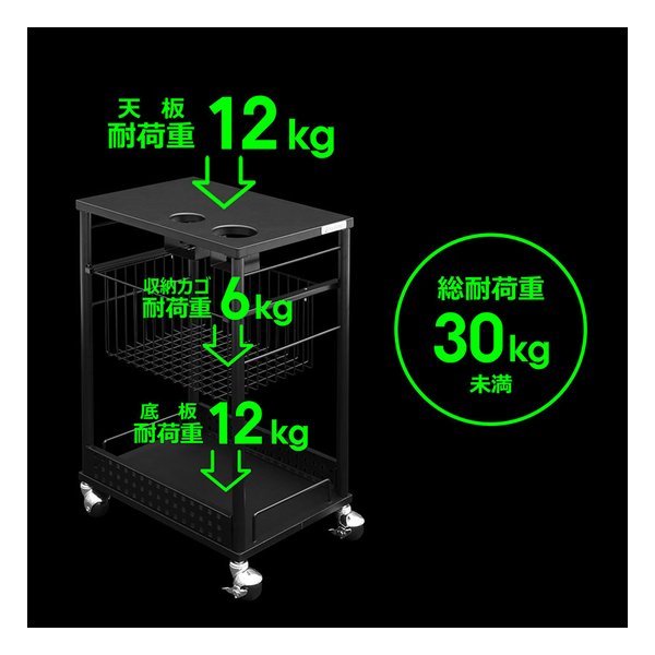 Bauhutte バウヒュッテエナジーワゴン 幅430mm/ブラック BHS-430EW-BK(2496860)代引不可_2