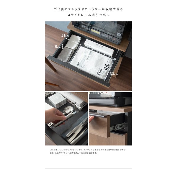 宮武製作所 ミヤタケセイサクジョ分別ドロワーダストボックス NotT ノット 幅60×奥行き42×高さ170cm/ナチュラル DB-F3200 NATURAL(2621053)代引不可_12
