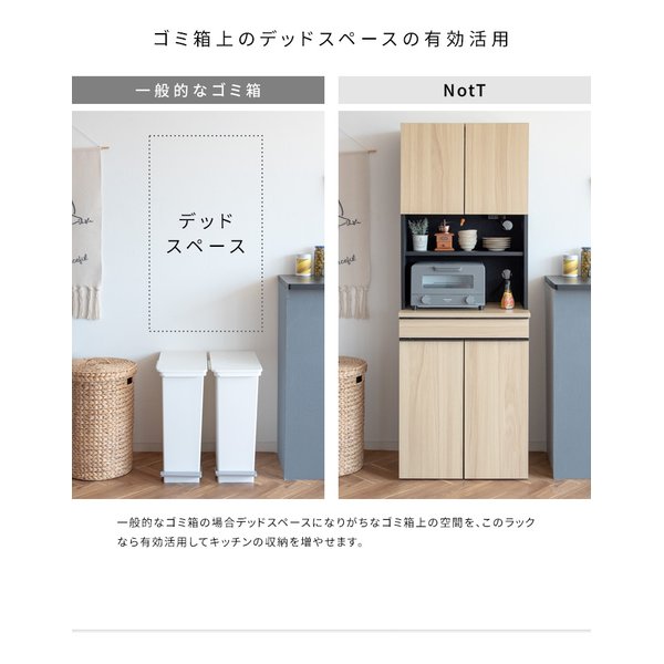 宮武製作所 ミヤタケセイサクジョ分別ドロワーダストボックス NotT ノット 幅60×奥行き42×高さ170cm/ナチュラル DB-F3200 NATURAL(2621053)代引不可_4