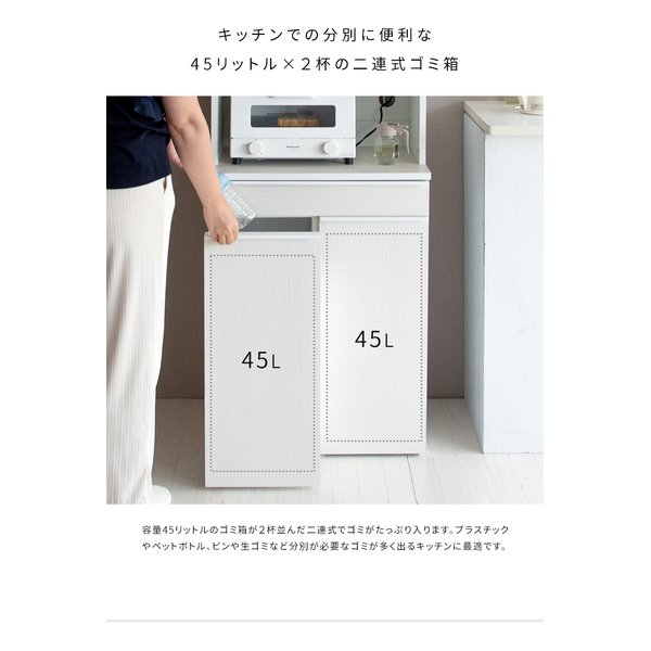 宮武製作所 ミヤタケセイサクジョ分別ドロワーダストボックス NotT ノット 幅60×奥行き42×高さ170cm/ナチュラル DB-F3200 NATURAL(2621053)代引不可_5