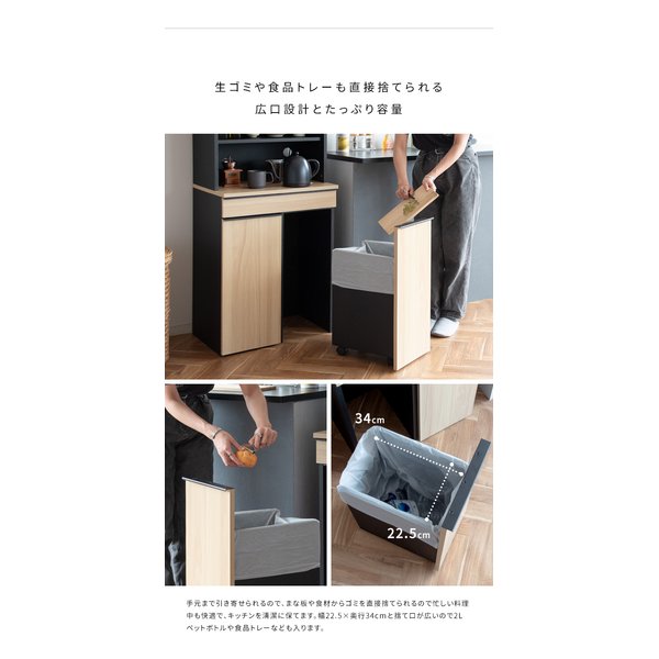 宮武製作所 ミヤタケセイサクジョ分別ドロワーダストボックス NotT ノット 幅60×奥行き42×高さ170cm/ナチュラル DB-F3200 NATURAL(2621053)代引不可_7