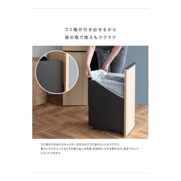 宮武製作所 ミヤタケセイサクジョ分別ドロワーダストボックス NotT ノット 幅60×奥行き42×高さ170cm/ナチュラル DB-F3200 NATURAL(2621053)代引不可_8