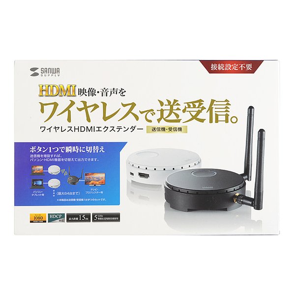SANWA SUPPLY サンワサプライワイヤレスHDMIエクステンダー VGAEXWHD6(2452123)代引不可 送料無料_16