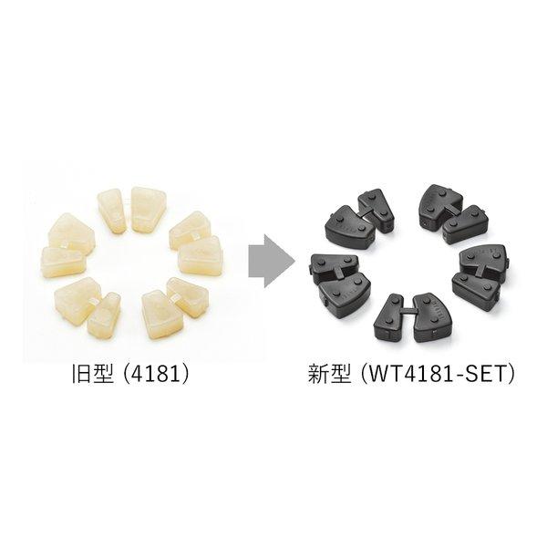 marchesini（マルケジーニ）NEWダンパーラバー スクエアタイプ 4181系 /5個セット/アルミ＆マグ鍛造 WT4181-SET(2651990)代引不可 送料無料