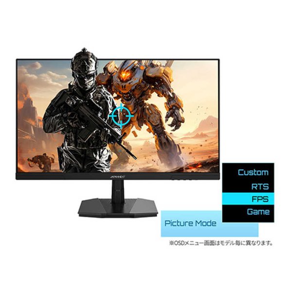 JAPANNEXT ジャパンネクスト24.5インチゲーミングモニター JN-IPS245G144F(2675913)送料無料_12