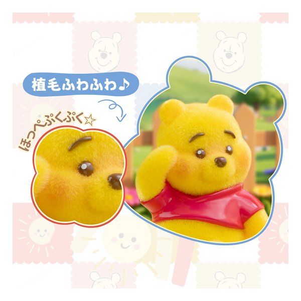 TOP TOY（トップトイ）ディズニーくまのプーさんおちゃめ顔 BOX9個入 45583(2670234)代引不可 送料無料