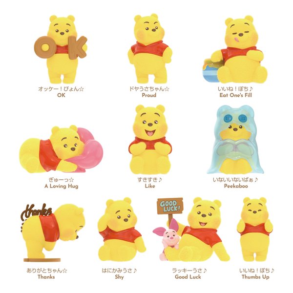 TOP TOY（トップトイ）ディズニーくまのプーさんおちゃめ顔 BOX9個入 45583(2670234)代引不可 送料無料