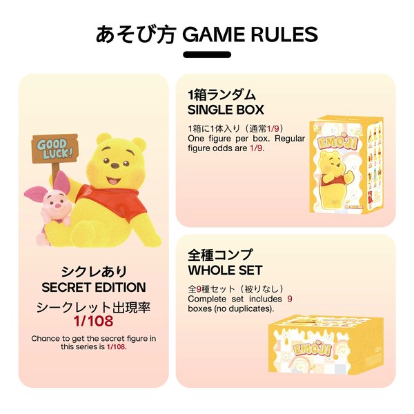 TOP TOY（トップトイ）ディズニーくまのプーさんおちゃめ顔 BOX9個入 45583(2670234)代引不可 送料無料