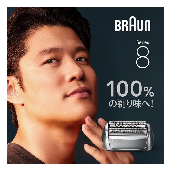 【新品未使用】Braun Series 8 メンズ電気シェーバー 8390cc ブラウン シェーバー 8390CC 代引不可 BRAUN Series 8 8390cc メンズ