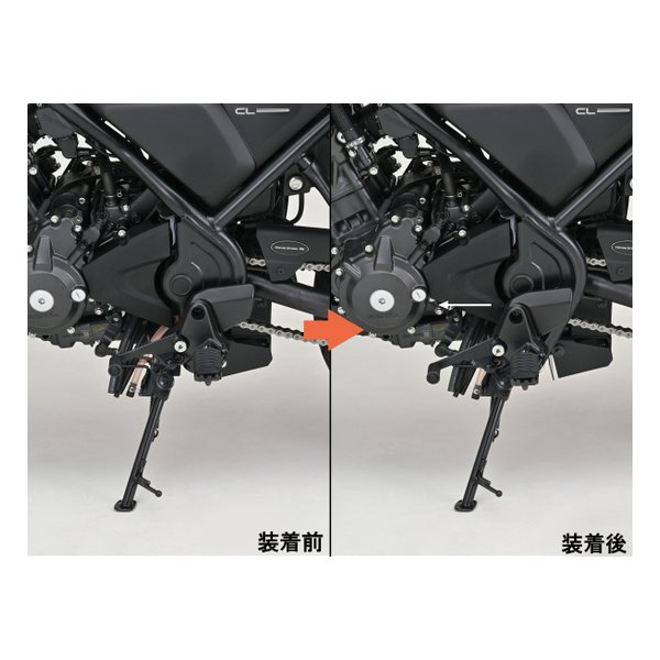 DAYTONA デイトナ足つき鉤括弧 CL250 23 専用 空間的関係かい繕う ステップオフセットブラケット 41863(2583143)代引不可 貨物輸送無料
