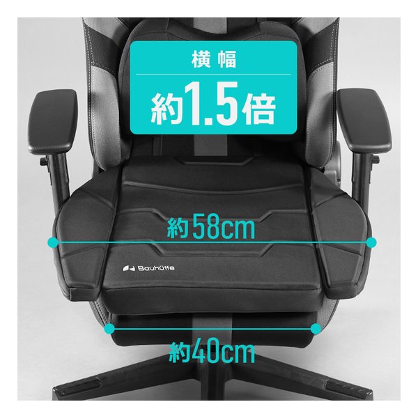 Bauhutte バウヒュッテゲーミング座布団ラージ 幅580×奥行490×厚み70mm/ブラック BC-150G-BK(2648325)代引不可