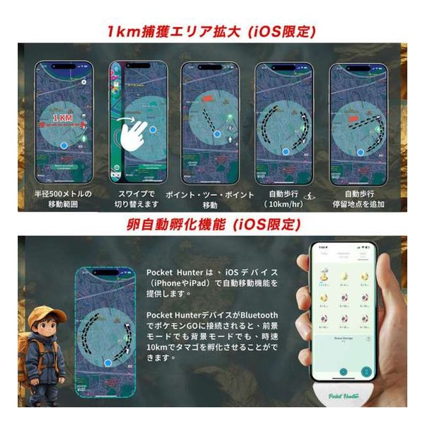 UltrACatcheR（ウルトラキャッチャー）ポケットハンター PocketHunter(2648397)送料無料_2