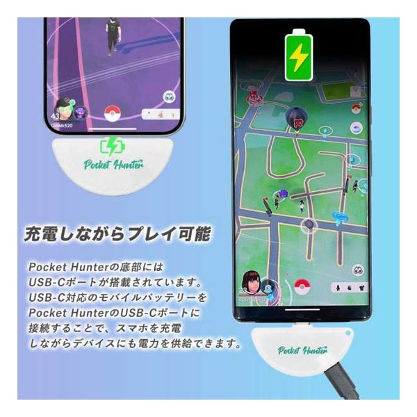 UltrACatcheR（ウルトラキャッチャー）ポケットハンター PocketHunter(2648397)送料無料_3