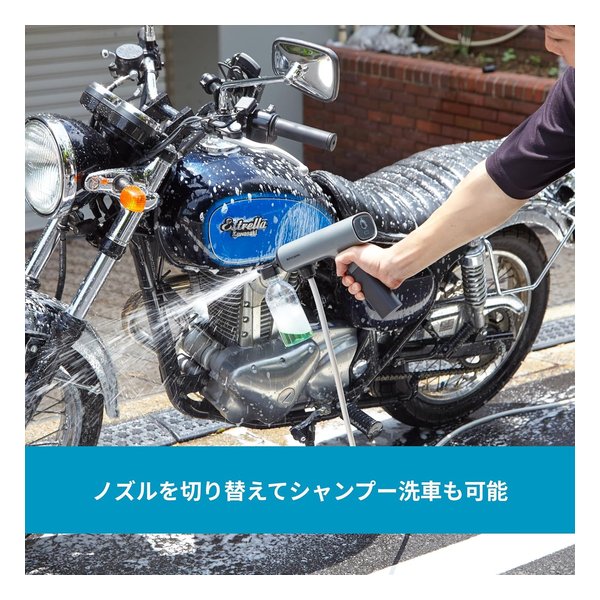 SYGN HOUSE サインハウスSPICERR ポケッタブル高圧洗浄機 SWU-201 BK(2658388)送料無料_4