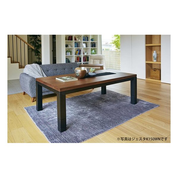 萩原 ハギハラリビングコタツ 幅105cm 高さ4段階調節 コード収納ボックス付き ジェスタK105WN(2520433)代引不可_9