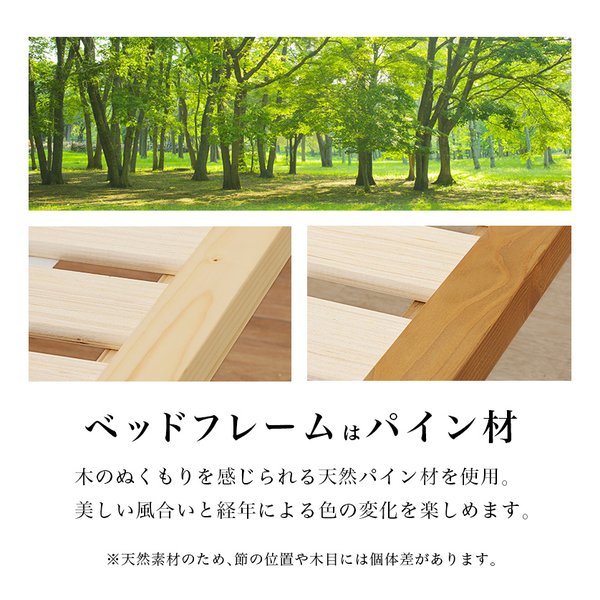 萩原 ハギハラ畳シングルベッド 高さ3段階/ロングサイズ/2口コンセント付/ナチュラル/鞍馬 WB-7727S-NAクラマ(2656192)代引不可_10