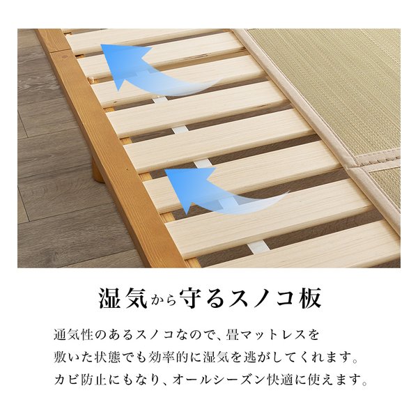 萩原 ハギハラ畳シングルベッド 高さ3段階/ロングサイズ/2口コンセント付/ナチュラル/鞍馬 WB-7727S-NAクラマ(2656192)代引不可_11