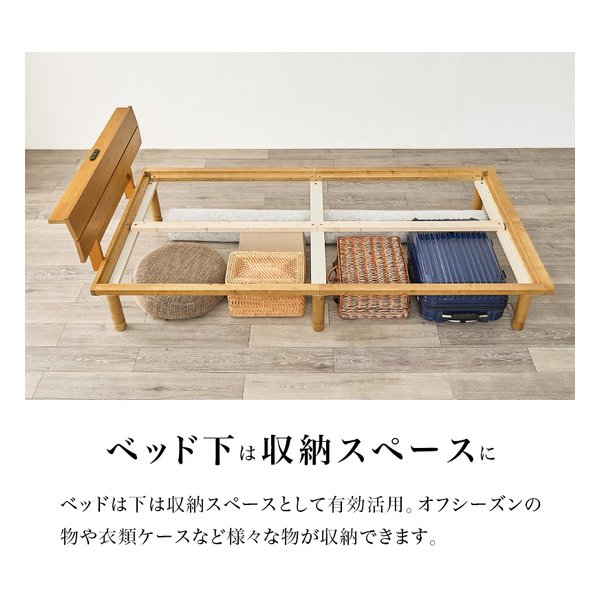 萩原 ハギハラ畳シングルベッド 高さ3段階/ロングサイズ/2口コンセント付/ナチュラル/鞍馬 WB-7727S-NAクラマ(2656192)代引不可_13
