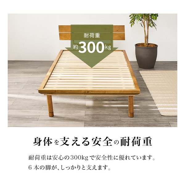 萩原 ハギハラ畳シングルベッド 高さ3段階/ロングサイズ/2口コンセント付/ナチュラル/鞍馬 WB-7727S-NAクラマ(2656192)代引不可_14