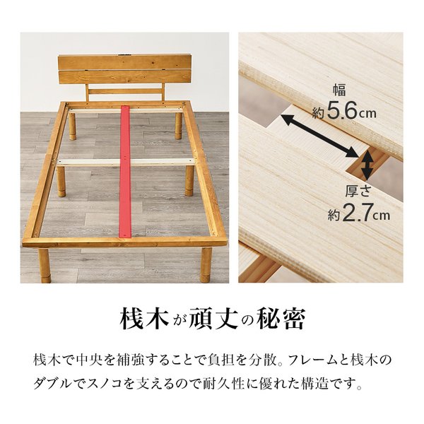 萩原 ハギハラ畳シングルベッド 高さ3段階/ロングサイズ/2口コンセント付/ナチュラル/鞍馬 WB-7727S-NAクラマ(2656192)代引不可_15
