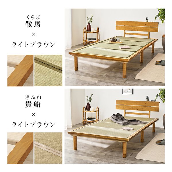 萩原 ハギハラ畳シングルベッド 高さ3段階/ロングサイズ/2口コンセント付/ナチュラル/鞍馬 WB-7727S-NAクラマ(2656192)代引不可_17