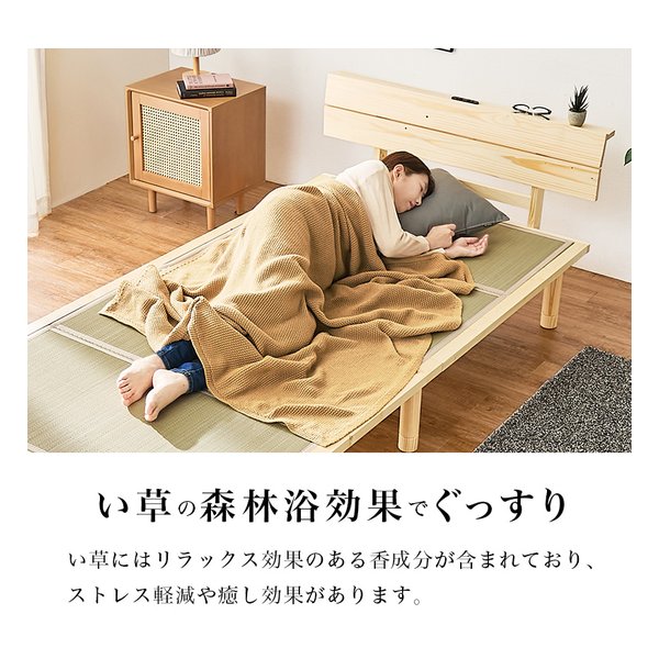 萩原 ハギハラ畳シングルベッド 高さ3段階/ロングサイズ/2口コンセント付/ナチュラル/鞍馬 WB-7727S-NAクラマ(2656192)代引不可_5