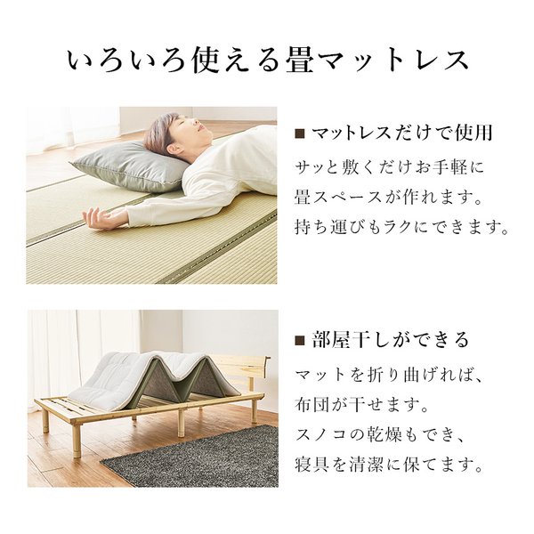 萩原 ハギハラ畳シングルベッド 高さ3段階/ロングサイズ/2口コンセント付/ナチュラル/鞍馬 WB-7727S-NAクラマ(2656192)代引不可_7