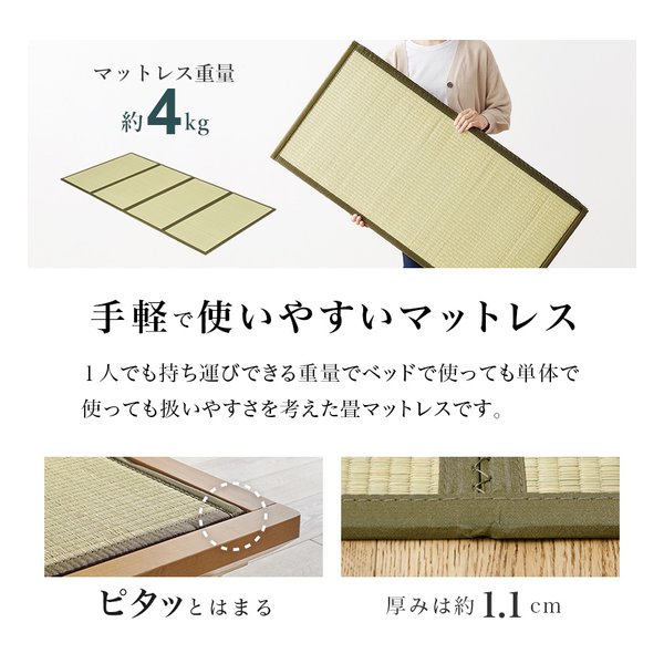 萩原 ハギハラ畳シングルベッド 高さ3段階/ロングサイズ/2口コンセント付/ナチュラル/鞍馬 WB-7727S-NAクラマ(2656192)代引不可_8