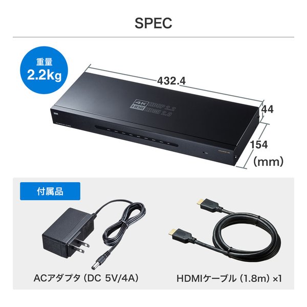 SANWA SUPPLY サンワサプライ4K/60Hz・HDR対応HDMI分配器 8分配 VGA-HDRSP8(2663680)代引不可 送料無料_8