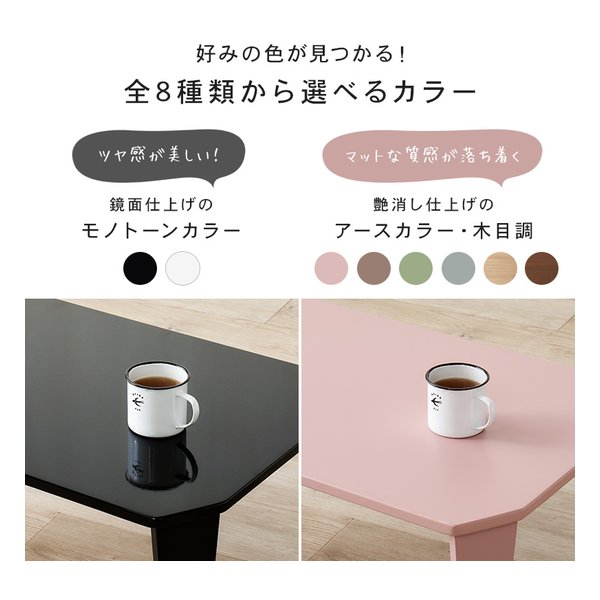 萩原 ハギハラ折れ脚テーブル クルール120 幅120×奥行60×高さ32cm/鏡面/クリアブラック クルール120CB(2667941)代引不可_2