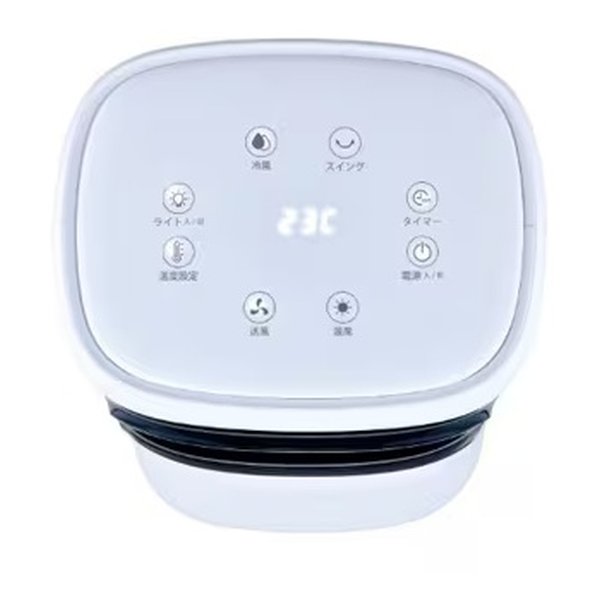 おおたけ オオタケホット＆クール 水タンク約2L/左右首振り/ホワイト MHC-826(2682652)代引不可 送料無料_5