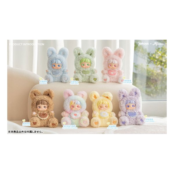 jotoys（ジョトイズ）Miana おやしゅみなしゃいシリーズ 6個入りBOX 53171(2669617)代引不可 送料無料_1