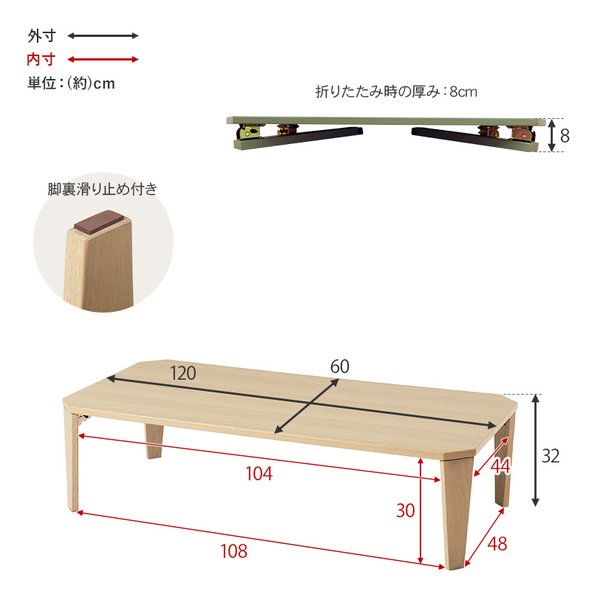 萩原 ハギハラ折れ脚テーブル クルール120 幅120×奥行60×高さ32cm/艶消し/モスグリーン クルール120MG(2667944)代引不可_16