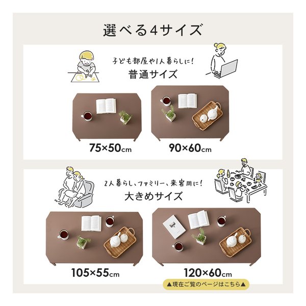 萩原 ハギハラ折れ脚テーブル クルール120 幅120×奥行60×高さ32cm/艶消し/モスグリーン クルール120MG(2667944)代引不可_17