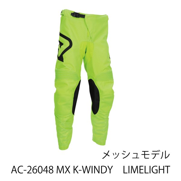 ACERBIS アチェルビスK-WINDY VENTEDパンツ LIMELIGHT グリーン
