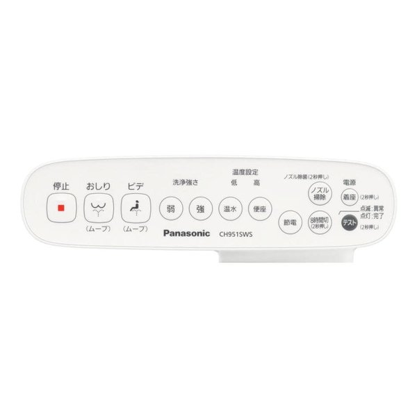 Panasonic パナソニック温水洗浄便座 ビューティ・トワレ 貯湯式 Panasonic パナソニック温水洗浄便座 ビューティ・トワレ 貯湯式