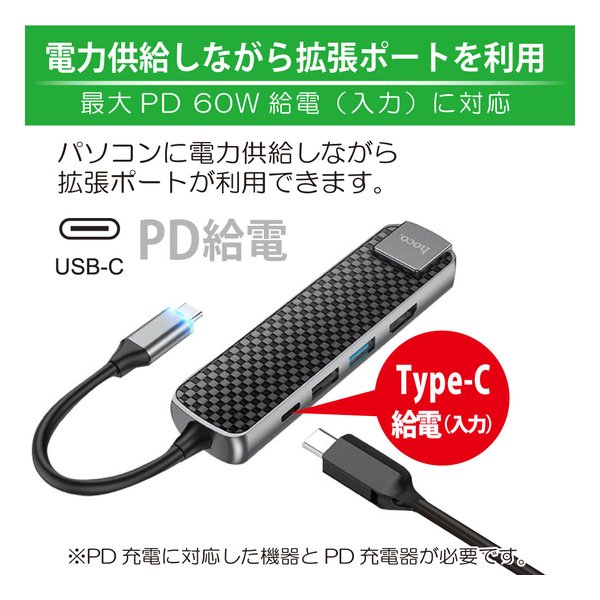 日本トラストテクノロジー ニホントランステクノロジHB23 Type-C 5 in 1 HUB HB23-TC51HUB(2614900)送料無料_3