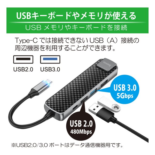 日本トラストテクノロジー ニホントランステクノロジHB23 Type-C 5 in 1 HUB HB23-TC51HUB(2614900)送料無料_4