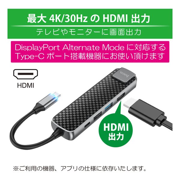 日本トラストテクノロジー ニホントランステクノロジHB23 Type-C 5 in 1 HUB HB23-TC51HUB(2614900)送料無料_5