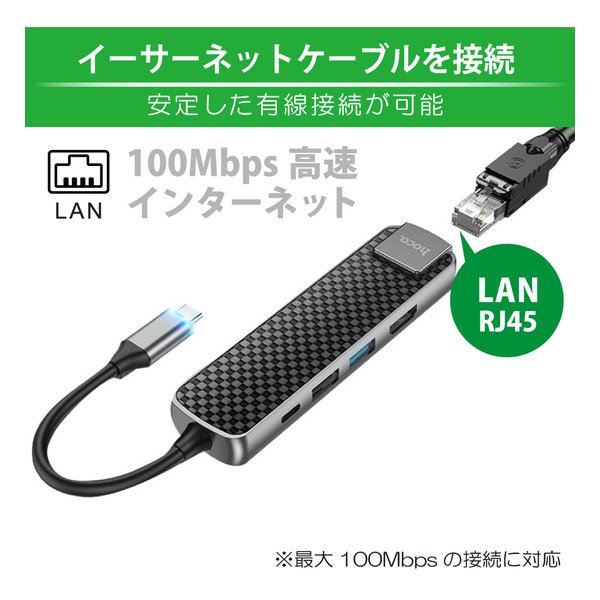 日本トラストテクノロジー ニホントランステクノロジHB23 Type-C 5 in 1 HUB HB23-TC51HUB(2614900)送料無料_6