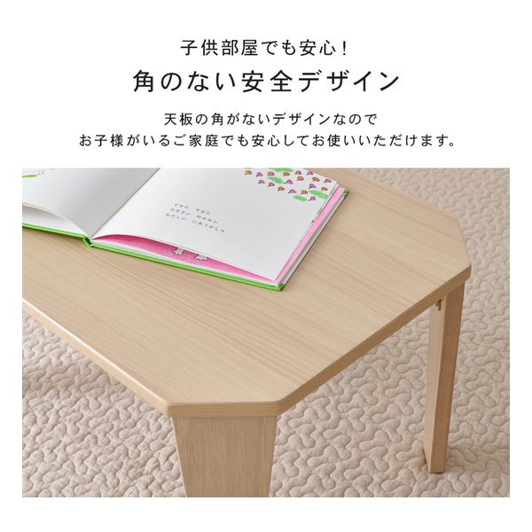 萩原 ハギハラ折れ脚テーブル クルール120 幅120×奥行60×高さ32cm/艶消し/木目調ブラウン クルール120BR(2667946)代引不可_4