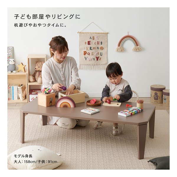 萩原 ハギハラ折れ脚テーブル クルール120 幅120×奥行60×高さ32cm/艶消し/木目調ブラウン クルール120BR(2667946)代引不可_5