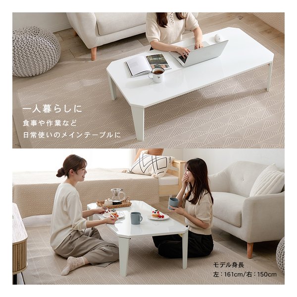 萩原 ハギハラ折れ脚テーブル クルール120 幅120×奥行60×高さ32cm/艶消し/木目調ブラウン クルール120BR(2667946)代引不可_6