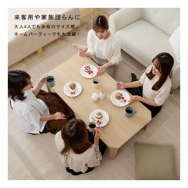 萩原 ハギハラ折れ脚テーブル クルール120 幅120×奥行60×高さ32cm/艶消し/木目調ブラウン クルール120BR(2667946)代引不可_7