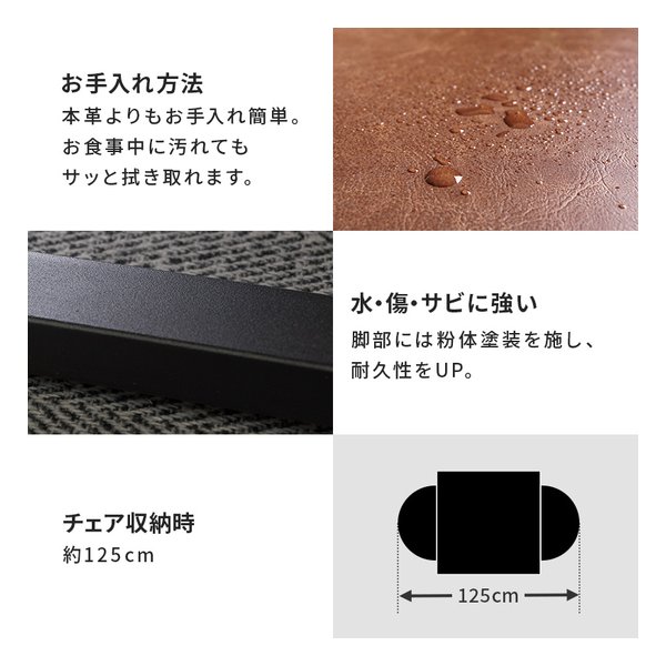 萩原 ハギハラテーブル＆チェア3点セット グレー/ブラック LT-4930GY-34BK-S(2619182)代引不可_13