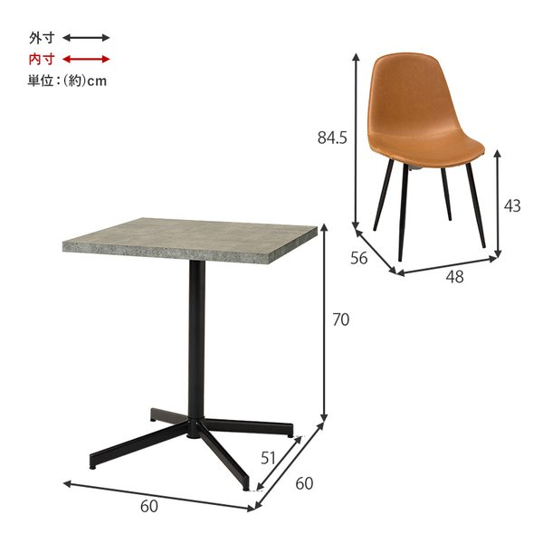 萩原 ハギハラテーブル＆チェア3点セット グレー/ブラック LT-4930GY-34BK-S(2619182)代引不可_17