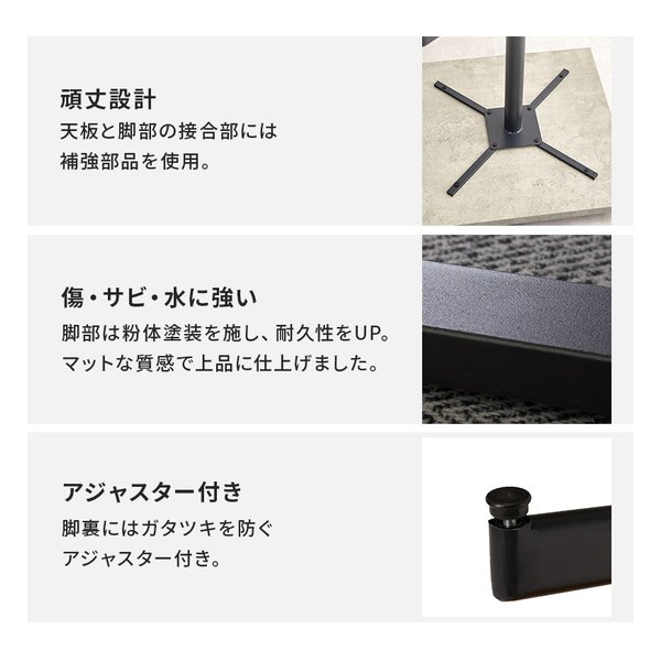 萩原 ハギハラテーブル＆チェア3点セット グレー/ブラック LT-4930GY-34BK-S(2619182)代引不可_9